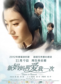 欧美国产日韩xxxxx